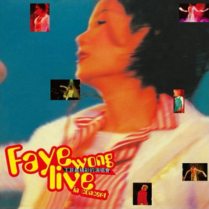 伸进内裤揉到高潮嗯啊视频公交车
